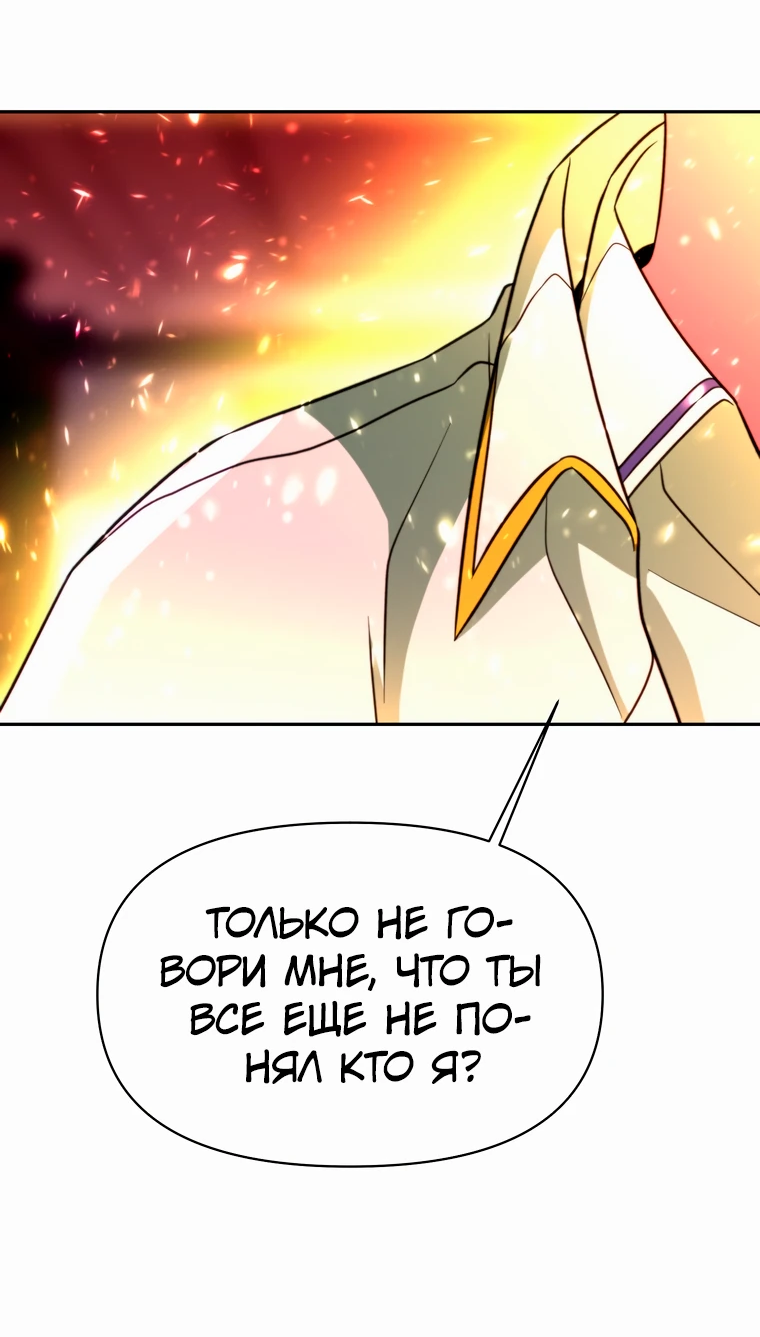 Read Архимаг Преодолевающий Регрессию RU Manga Online