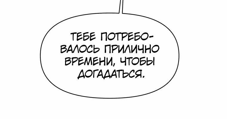 Read Архимаг Преодолевающий Регрессию RU Manga Online