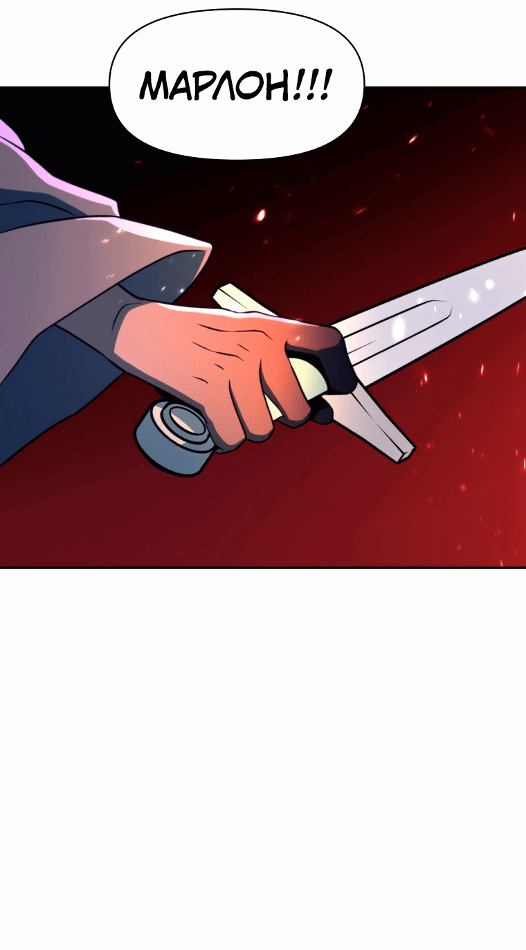 Read Архимаг Преодолевающий Регрессию RU Manga Online