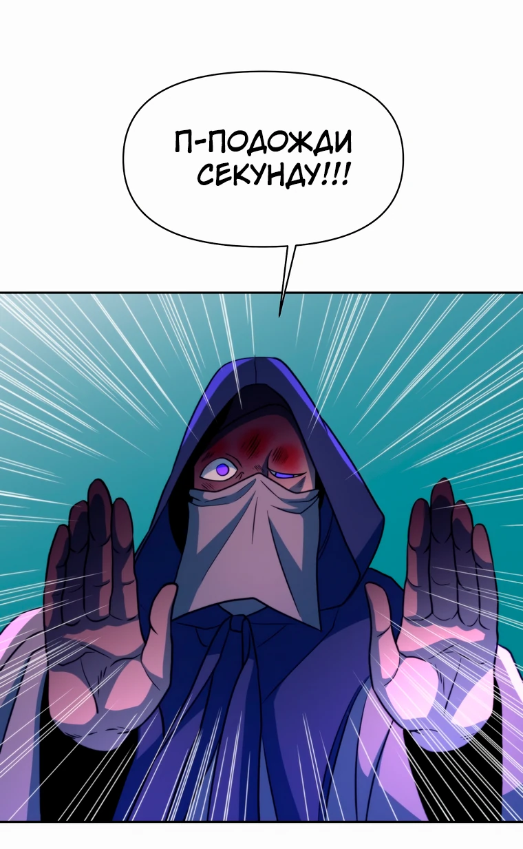 Read Архимаг Преодолевающий Регрессию RU Manga Online