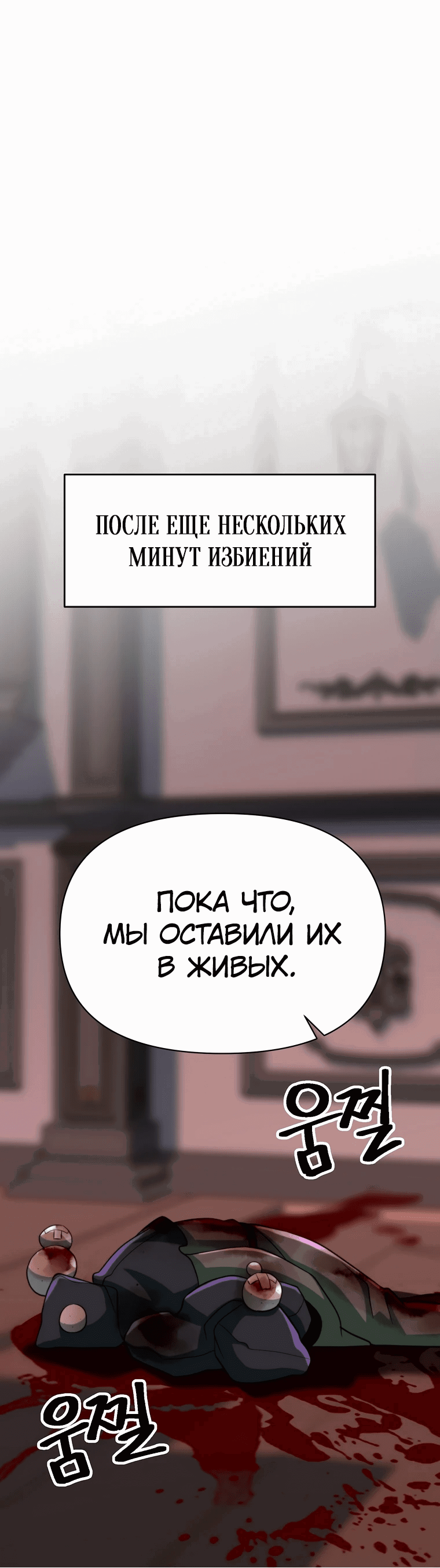 Read Архимаг Преодолевающий Регрессию RU Manga Online