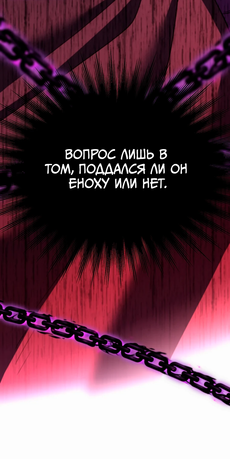 Read Архимаг Преодолевающий Регрессию RU Manga Online
