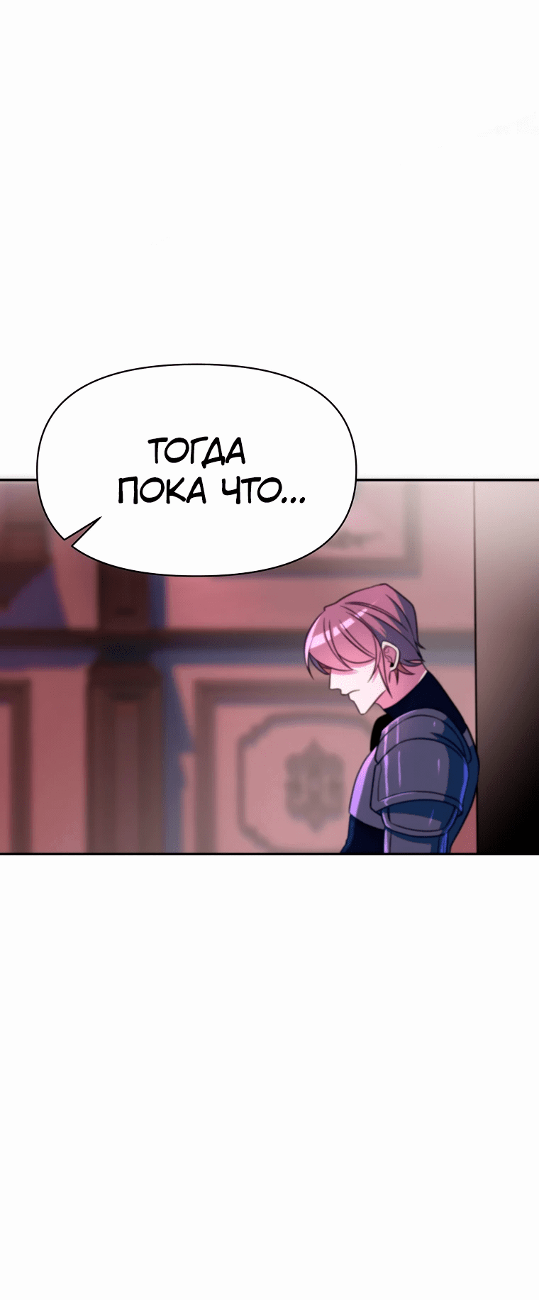 Read Архимаг Преодолевающий Регрессию RU Manga Online