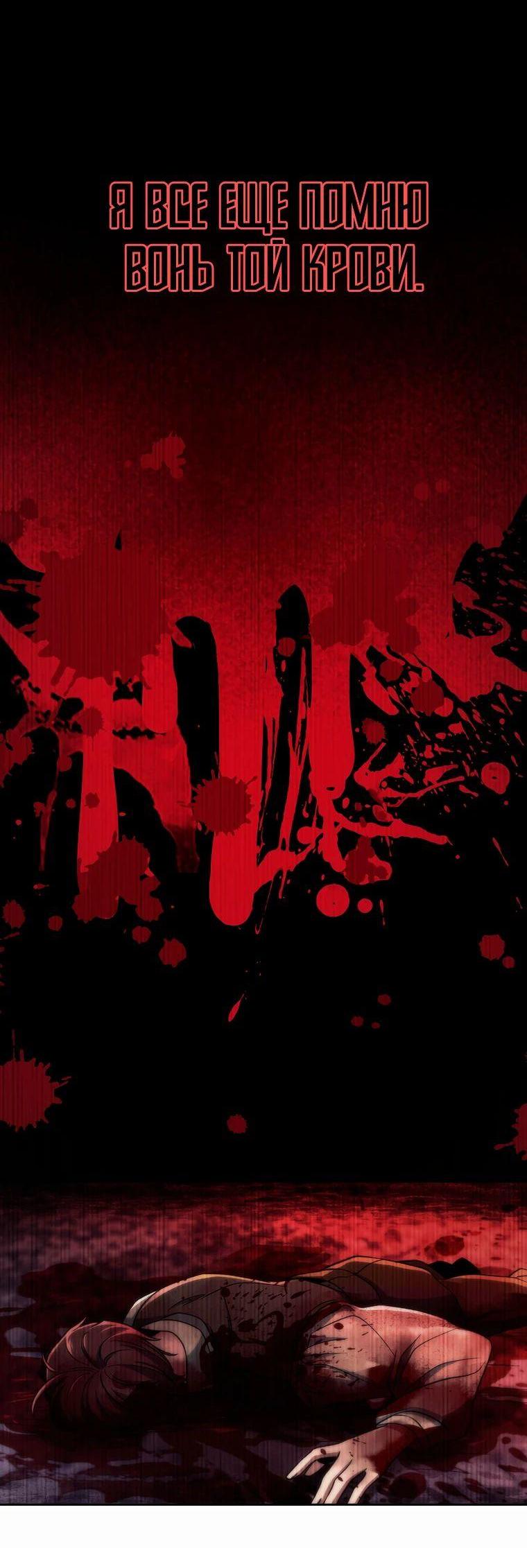 Read Архимаг Преодолевающий Регрессию RU Manga Online