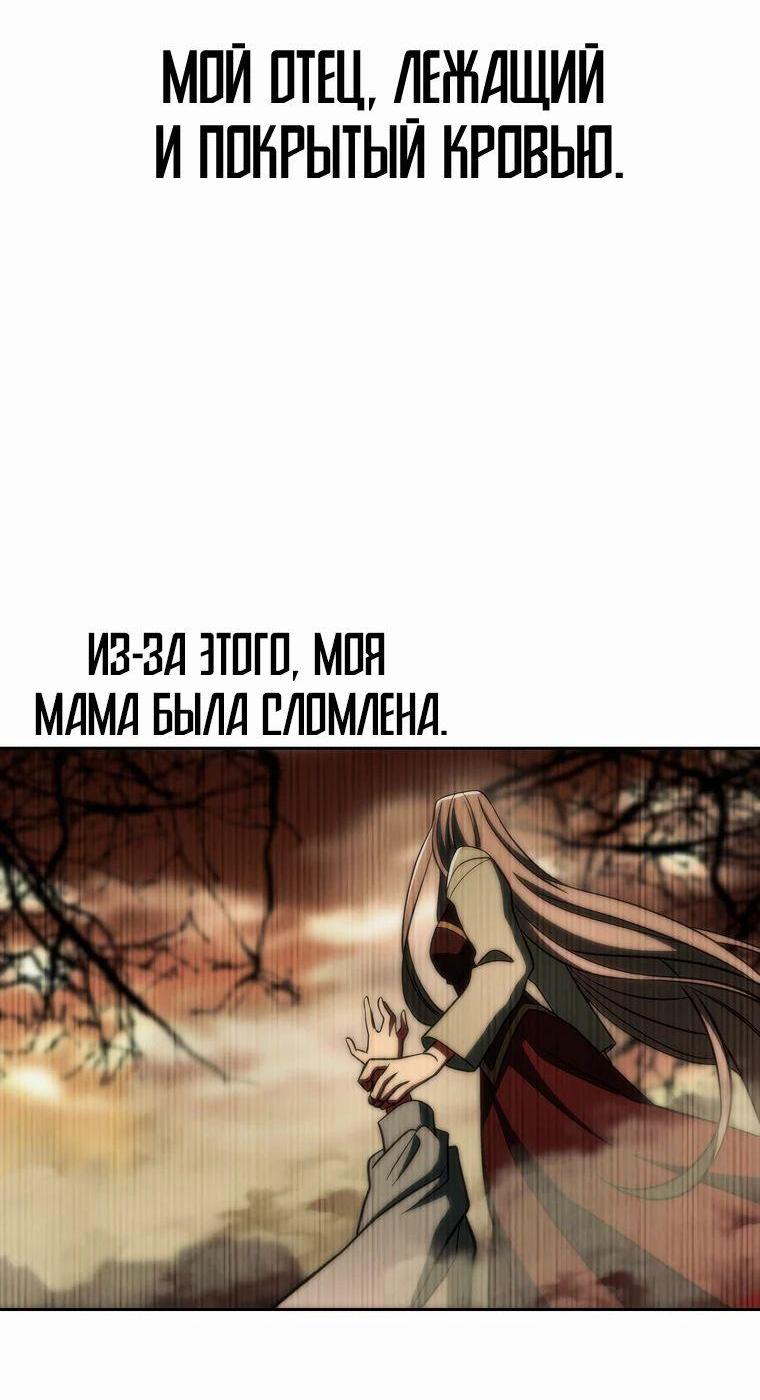 Read Архимаг Преодолевающий Регрессию RU Manga Online