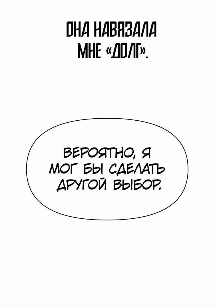 Read Архимаг Преодолевающий Регрессию RU Manga Online