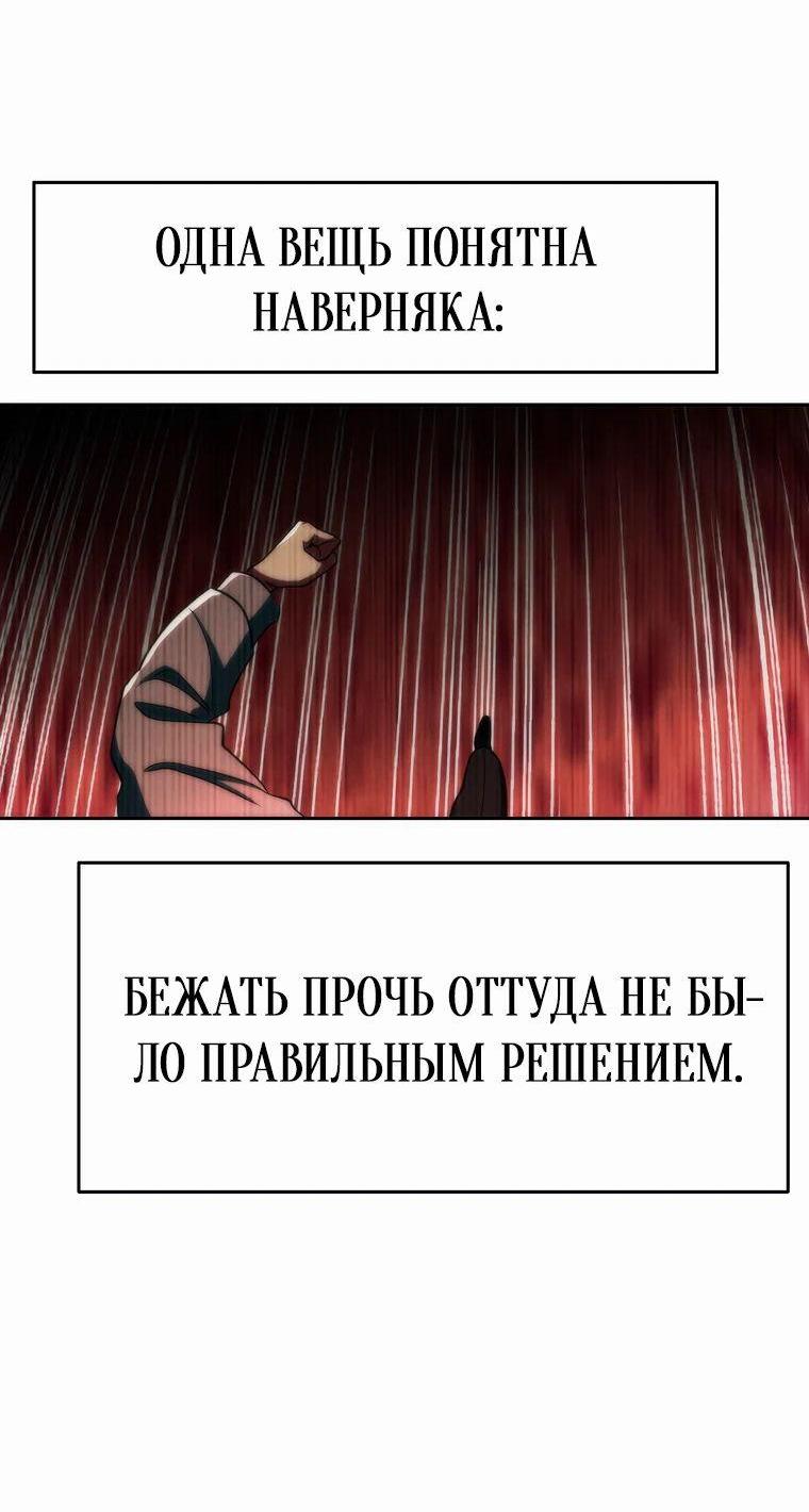Read Архимаг Преодолевающий Регрессию RU Manga Online