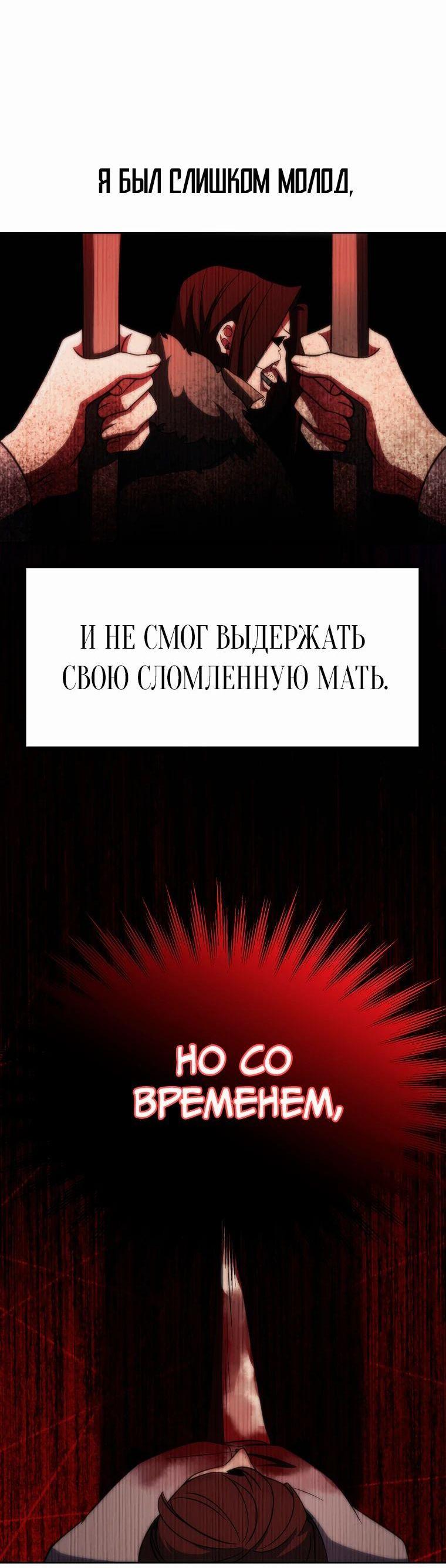 Read Архимаг Преодолевающий Регрессию RU Manga Online