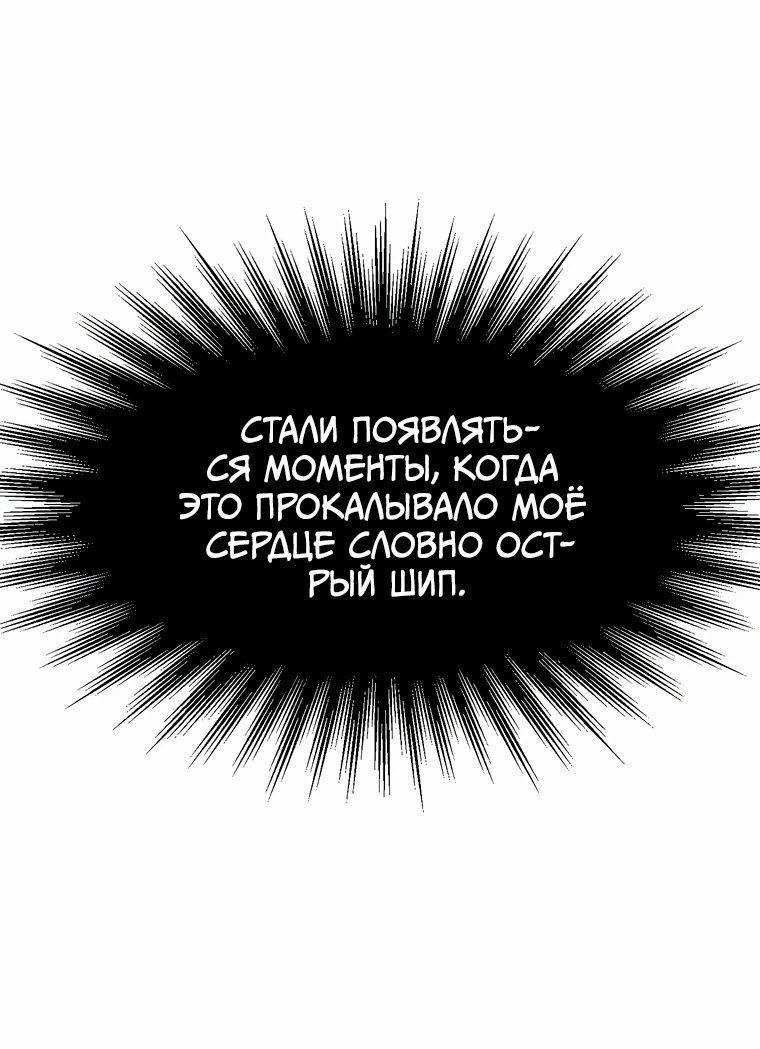 Read Архимаг Преодолевающий Регрессию RU Manga Online