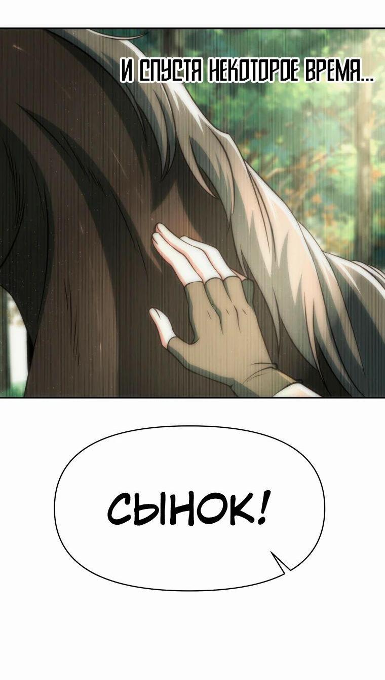 Read Архимаг Преодолевающий Регрессию RU Manga Online