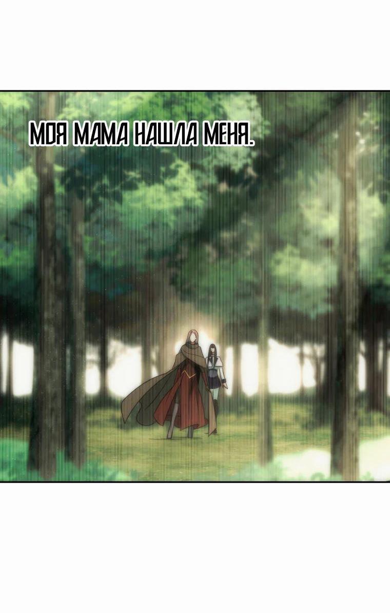 Read Архимаг Преодолевающий Регрессию RU Manga Online