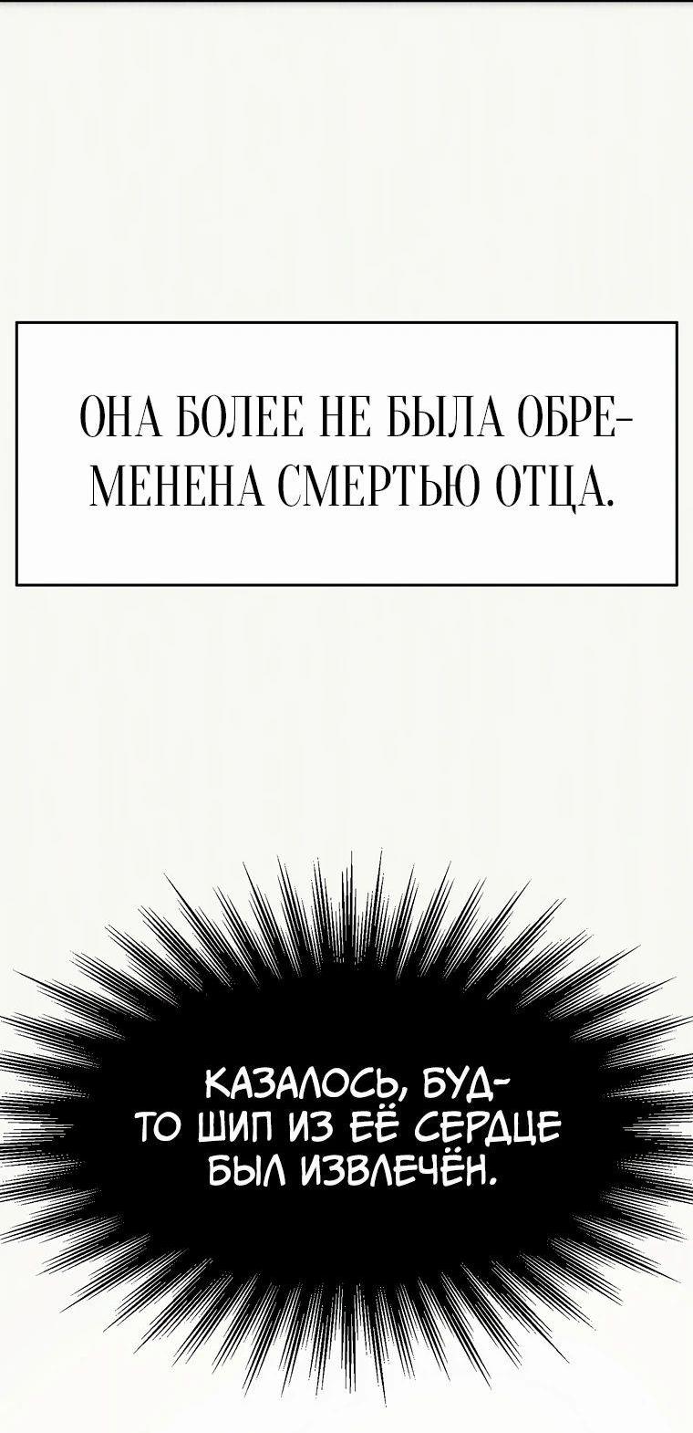Read Архимаг Преодолевающий Регрессию RU Manga Online