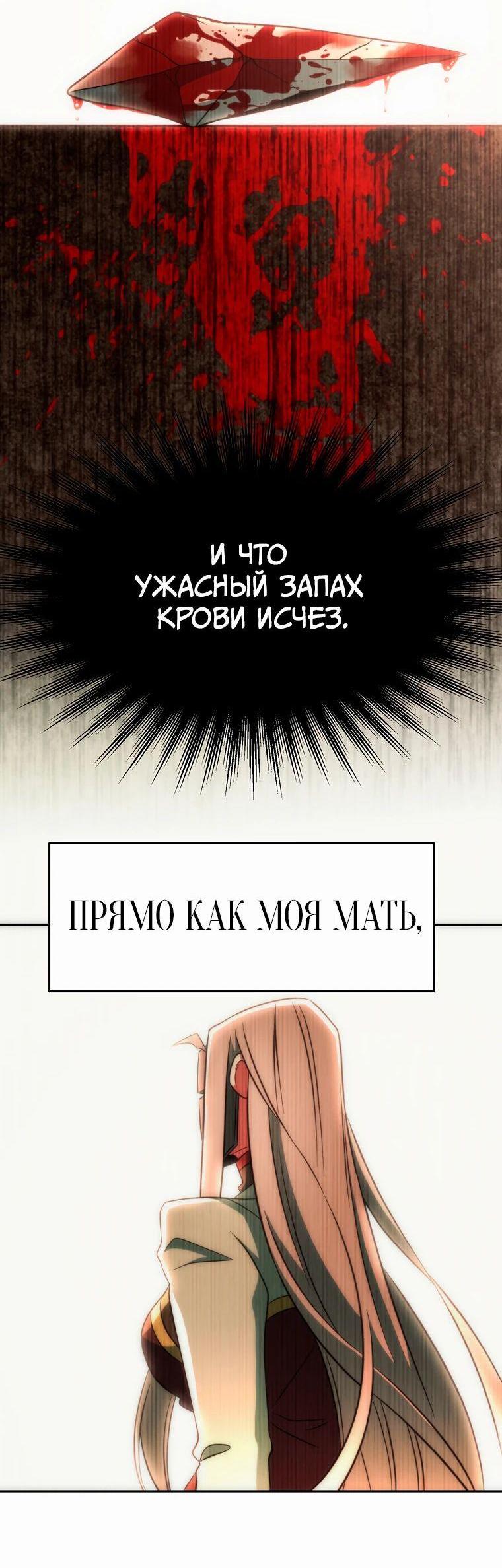 Read Архимаг Преодолевающий Регрессию RU Manga Online