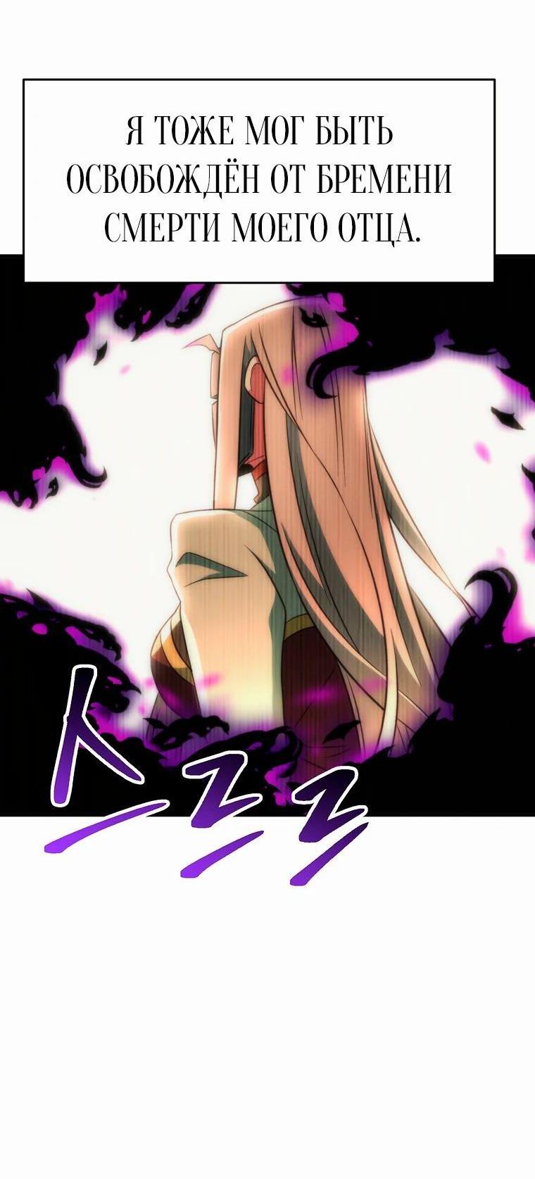 Read Архимаг Преодолевающий Регрессию RU Manga Online
