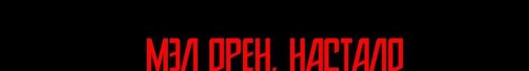 Read Архимаг Преодолевающий Регрессию RU Manga Online