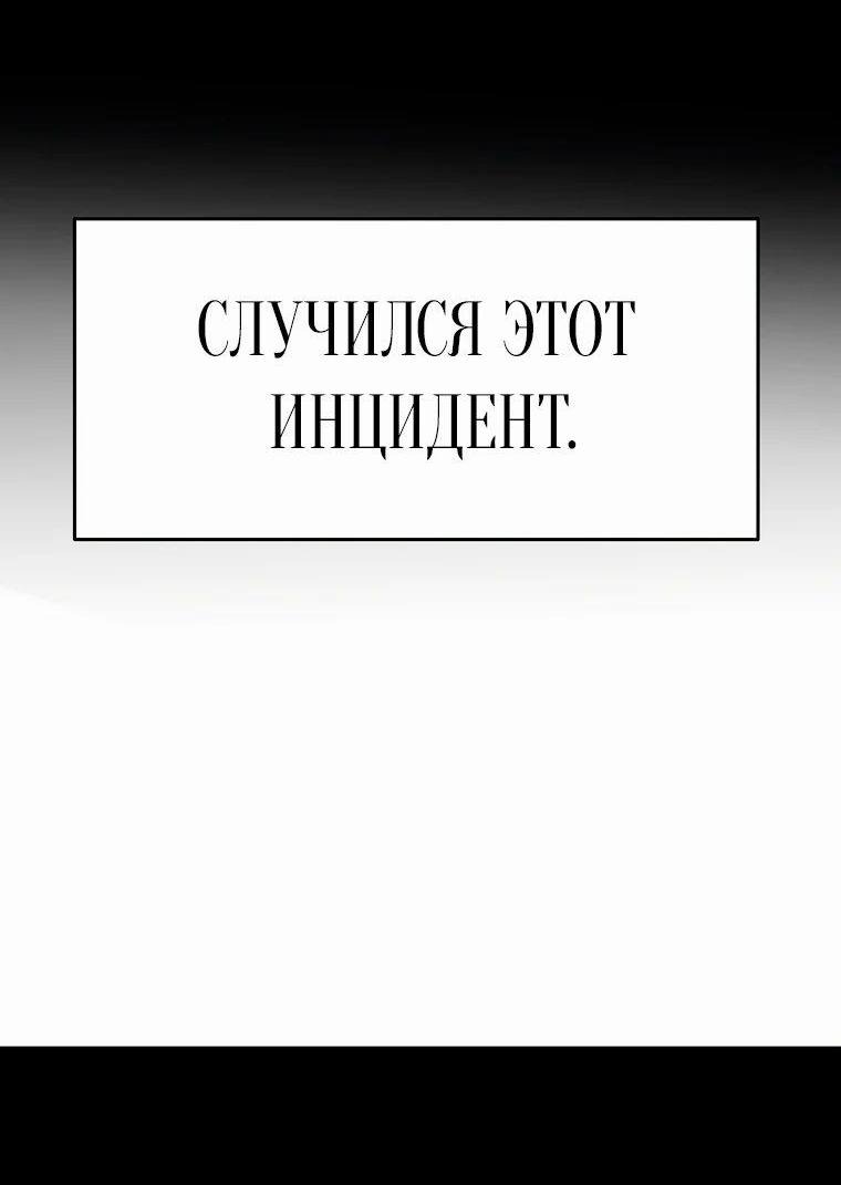 Read Архимаг Преодолевающий Регрессию RU Manga Online