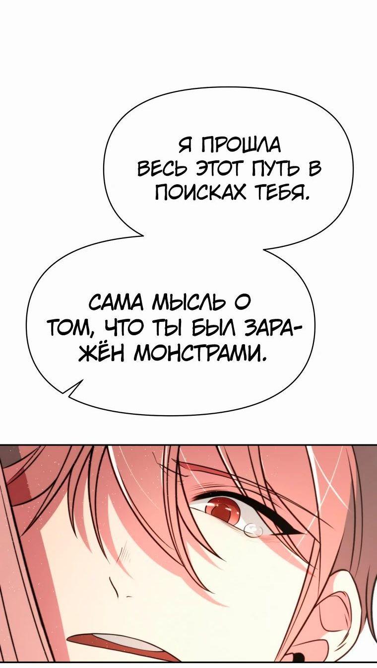 Read Архимаг Преодолевающий Регрессию RU Manga Online