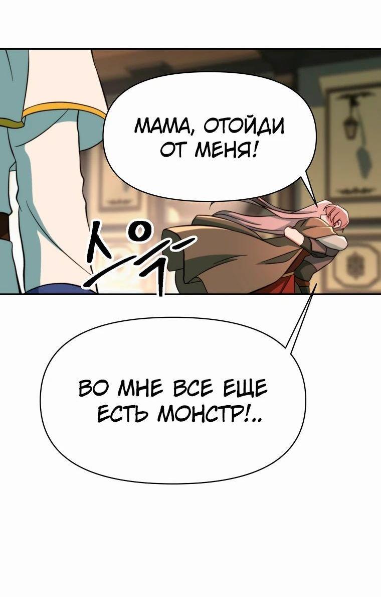 Read Архимаг Преодолевающий Регрессию RU Manga Online