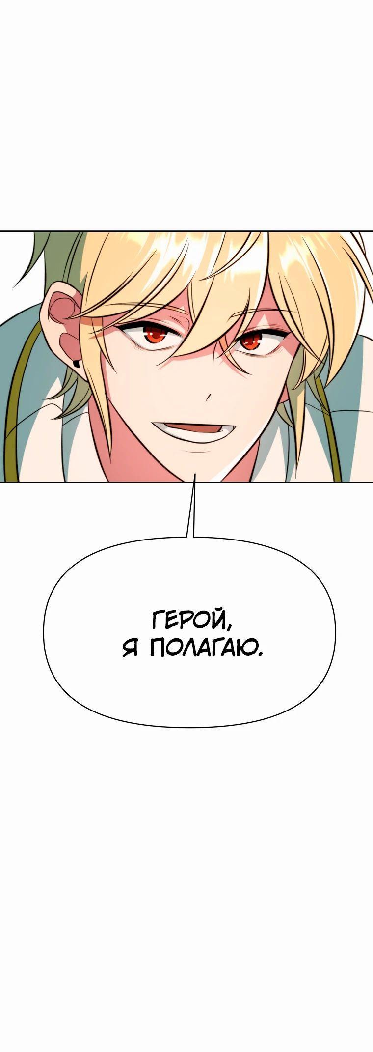 Read Архимаг Преодолевающий Регрессию RU Manga Online