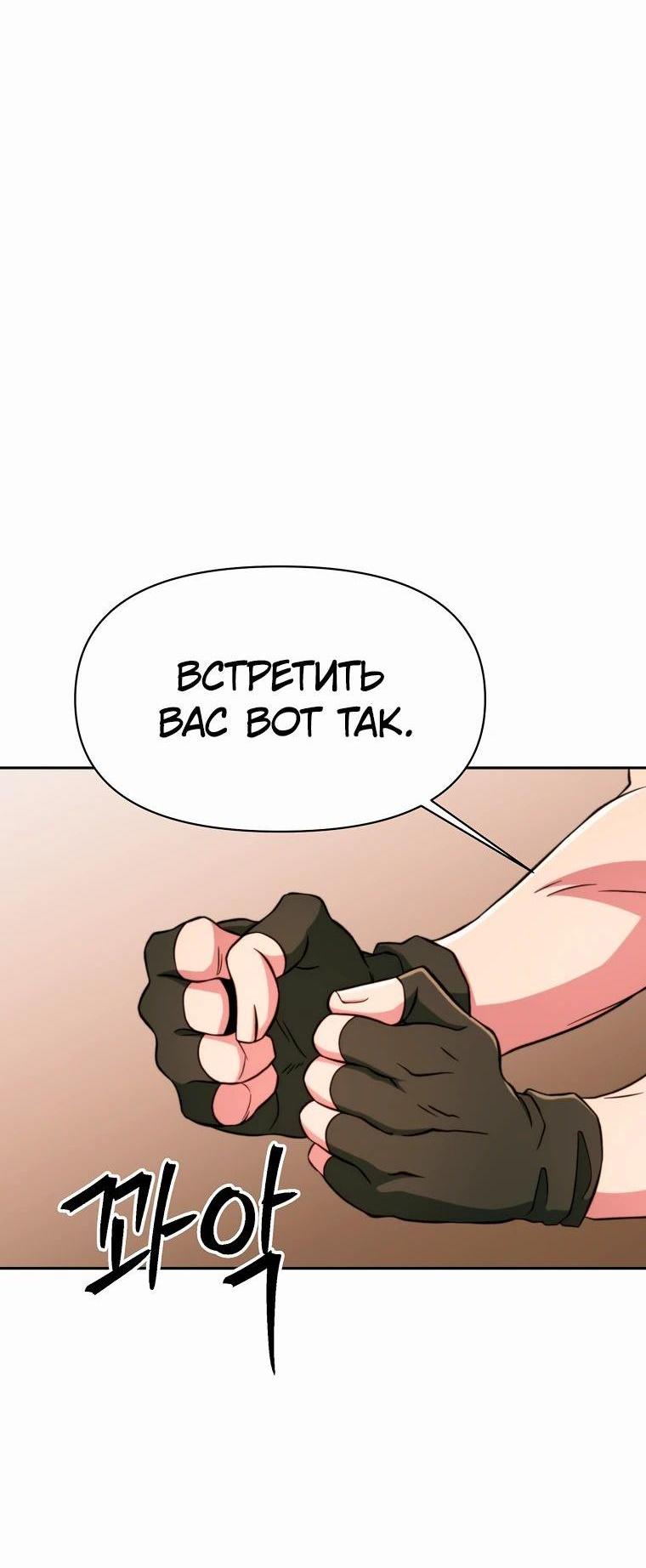 Read Архимаг Преодолевающий Регрессию RU Manga Online
