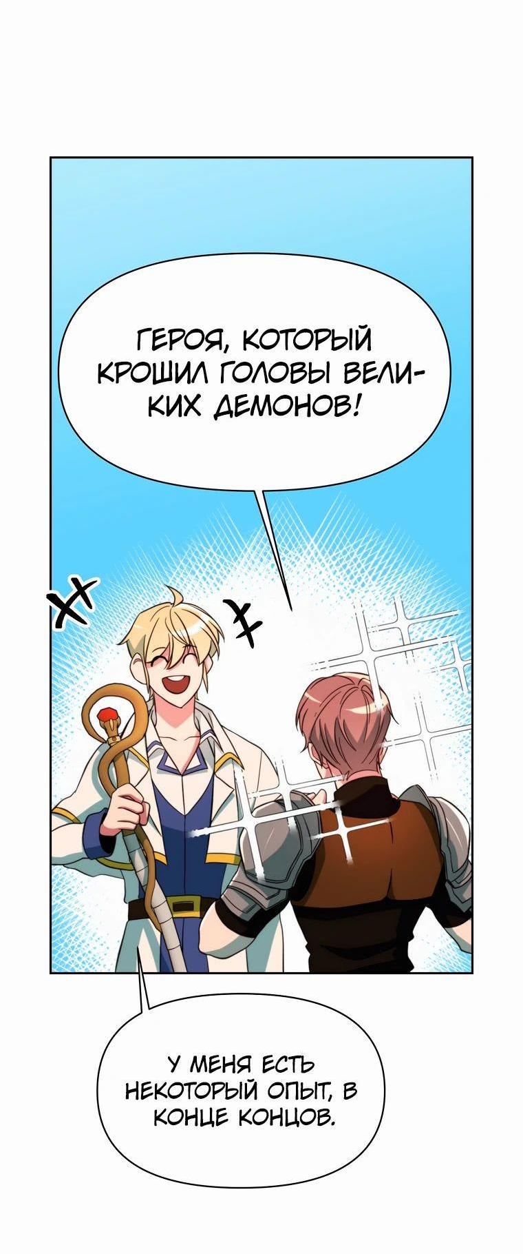 Read Архимаг Преодолевающий Регрессию RU Manga Online