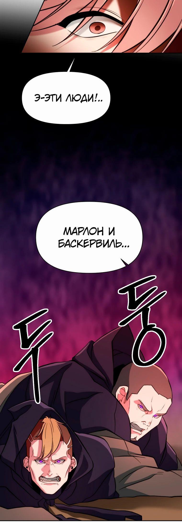 Read Архимаг Преодолевающий Регрессию RU Manga Online
