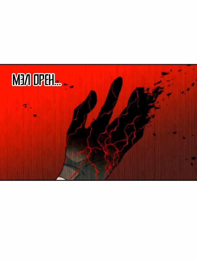 Read Архимаг Преодолевающий Регрессию RU Manga Online