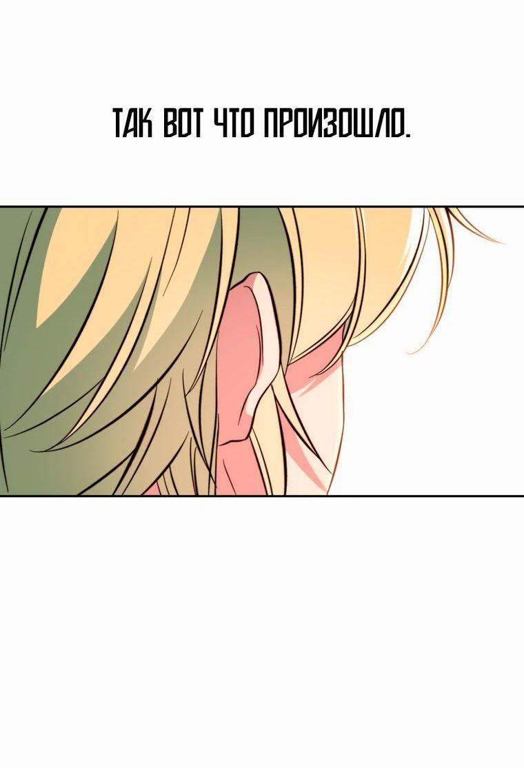 Read Архимаг Преодолевающий Регрессию RU Manga Online