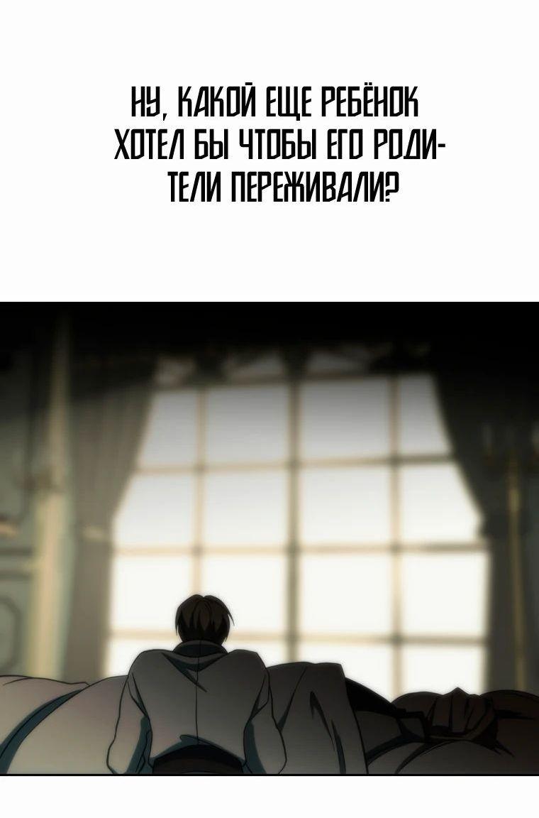 Read Архимаг Преодолевающий Регрессию RU Manga Online