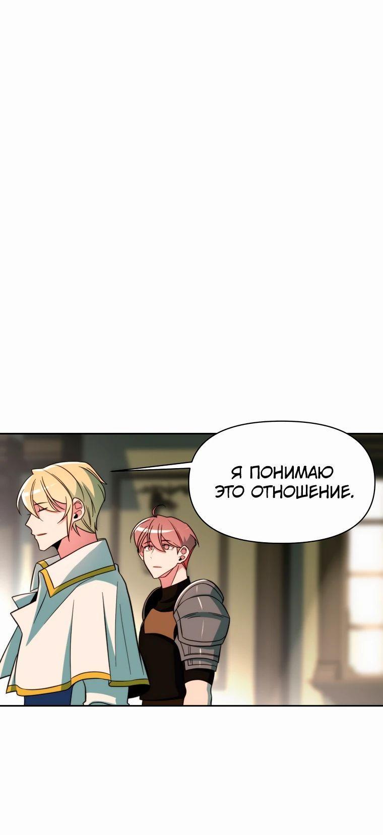 Read Архимаг Преодолевающий Регрессию RU Manga Online