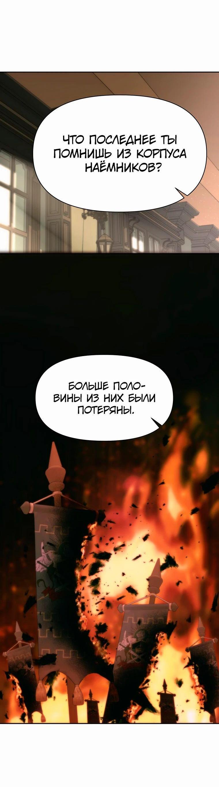 Read Архимаг Преодолевающий Регрессию RU Manga Online