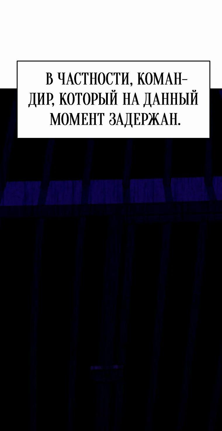 Read Архимаг Преодолевающий Регрессию RU Manga Online