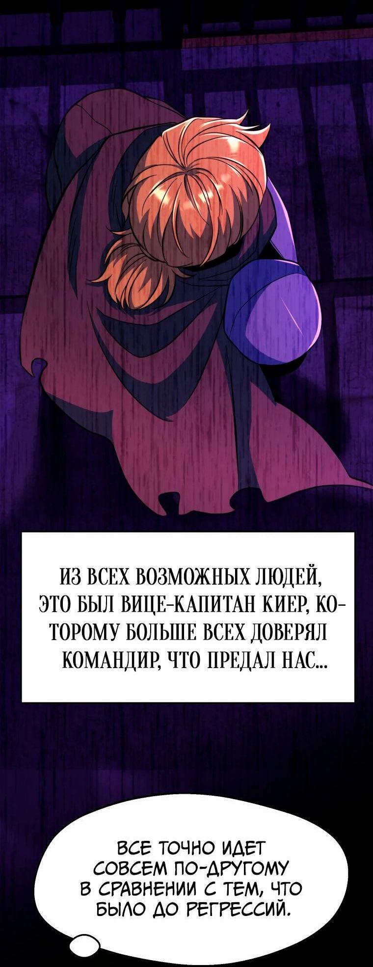 Read Архимаг Преодолевающий Регрессию RU Manga Online