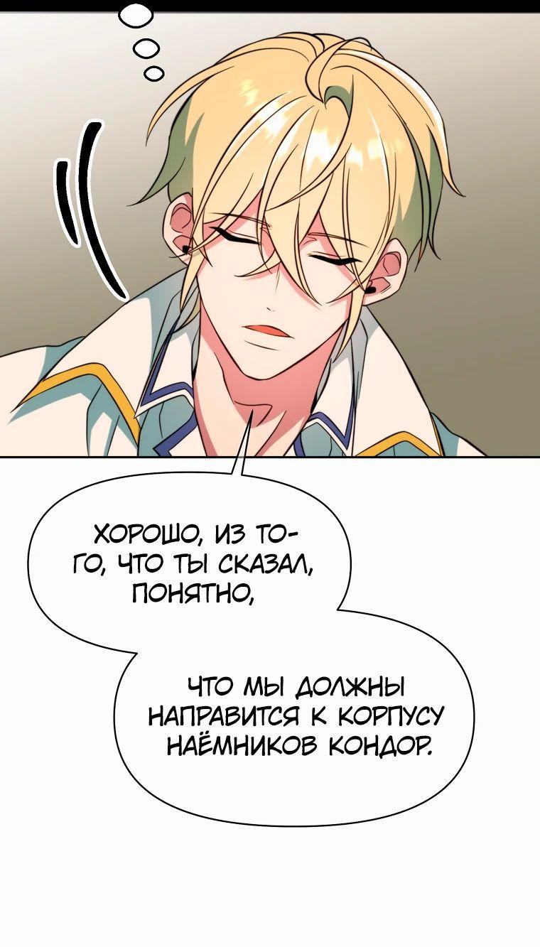 Read Архимаг Преодолевающий Регрессию RU Manga Online