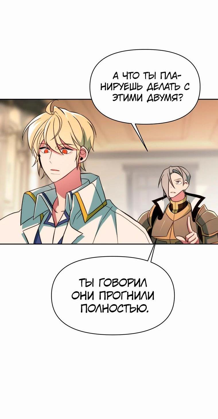 Read Архимаг Преодолевающий Регрессию RU Manga Online