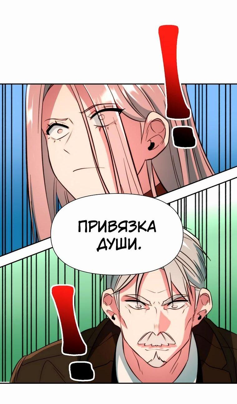 Read Архимаг Преодолевающий Регрессию RU Manga Online