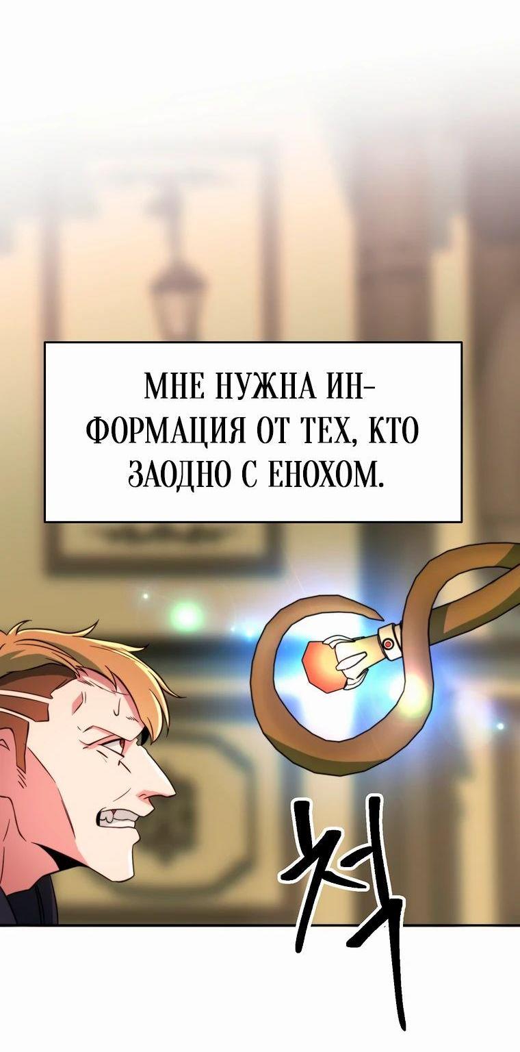 Read Архимаг Преодолевающий Регрессию RU Manga Online