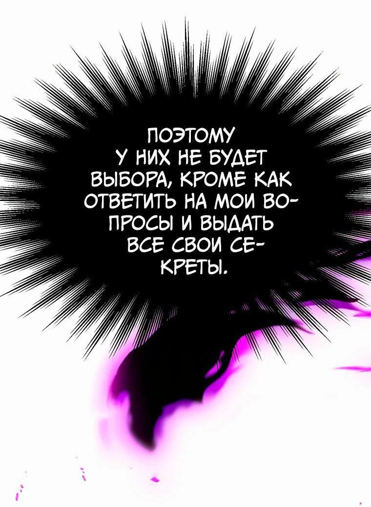Read Архимаг Преодолевающий Регрессию RU Manga Online