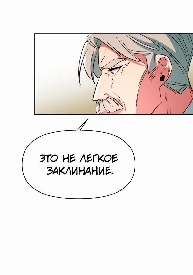 Read Архимаг Преодолевающий Регрессию RU Manga Online