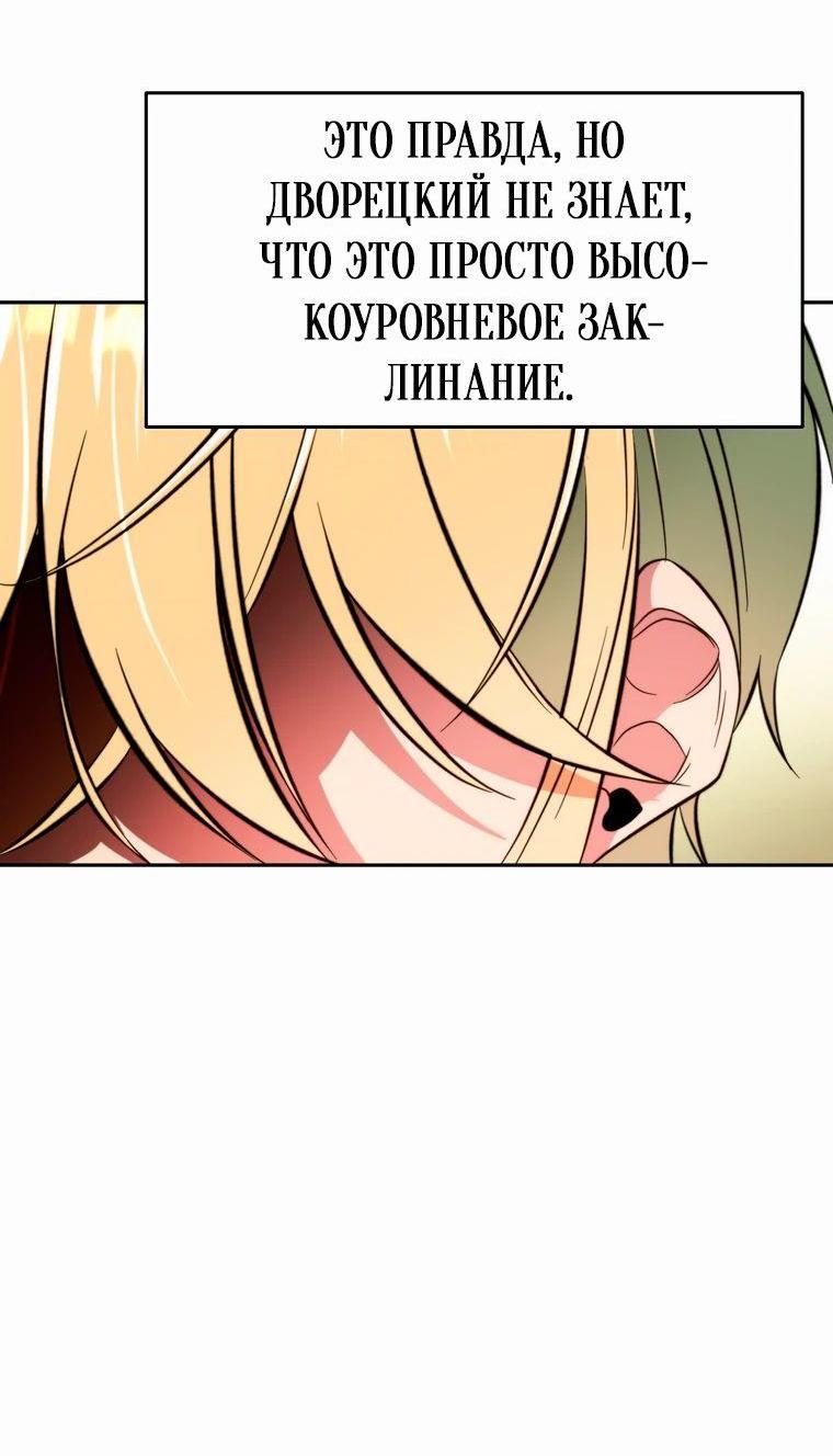 Read Архимаг Преодолевающий Регрессию RU Manga Online