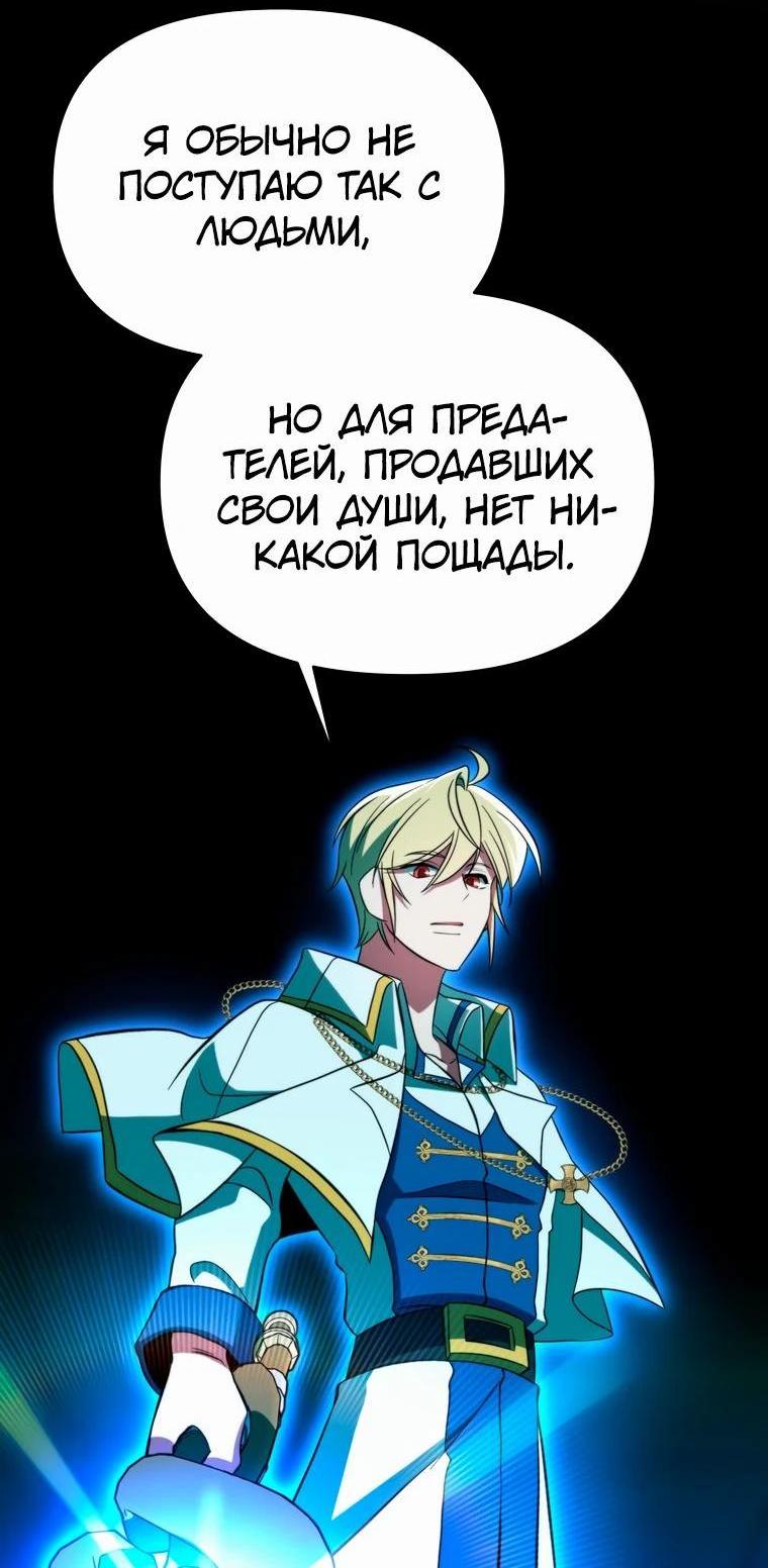 Read Архимаг Преодолевающий Регрессию RU Manga Online