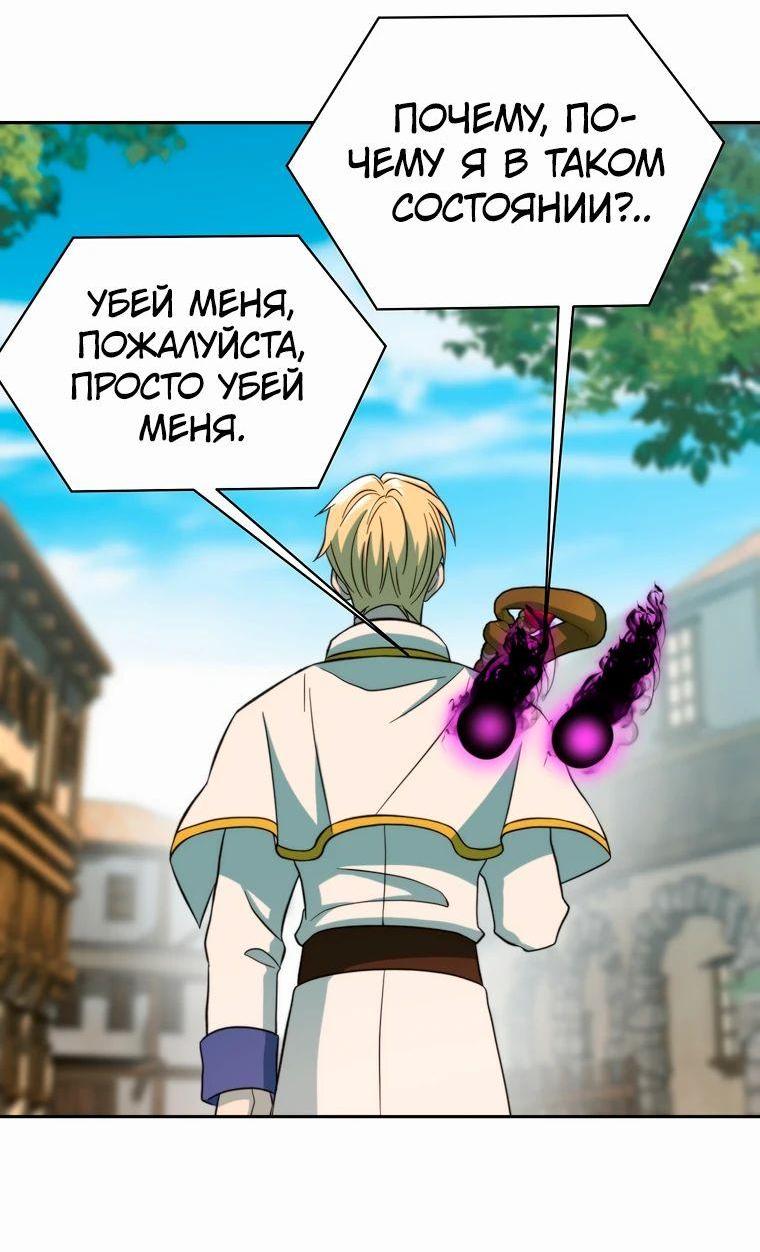 Read Архимаг Преодолевающий Регрессию RU Manga Online