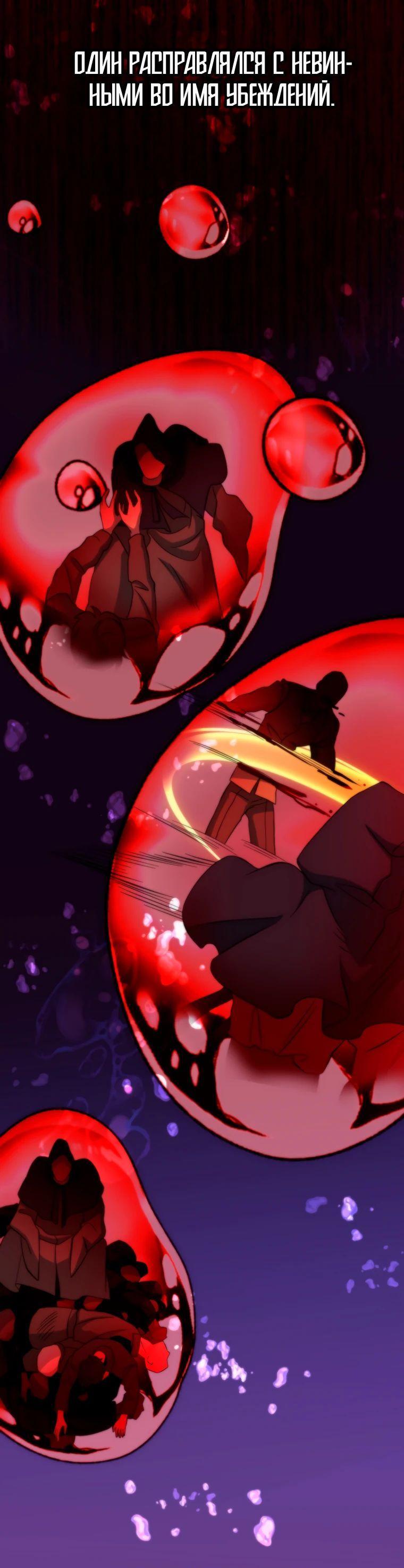 Read Архимаг Преодолевающий Регрессию RU Manga Online