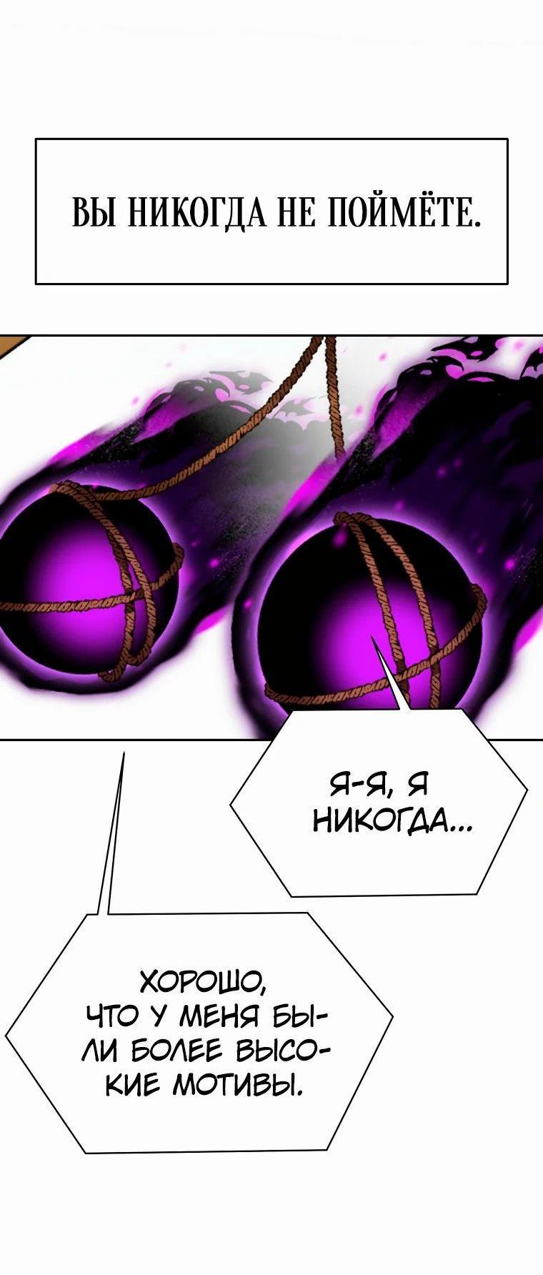 Read Архимаг Преодолевающий Регрессию RU Manga Online