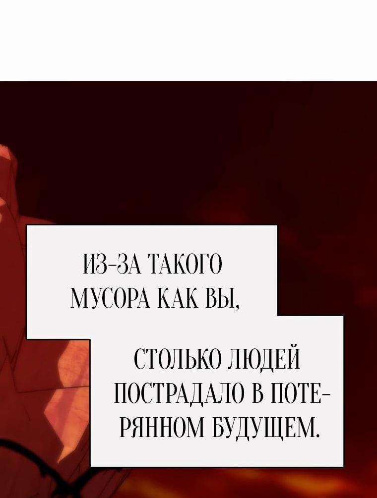 Read Архимаг Преодолевающий Регрессию RU Manga Online