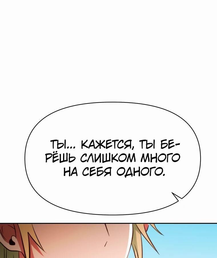 Read Архимаг Преодолевающий Регрессию RU Manga Online
