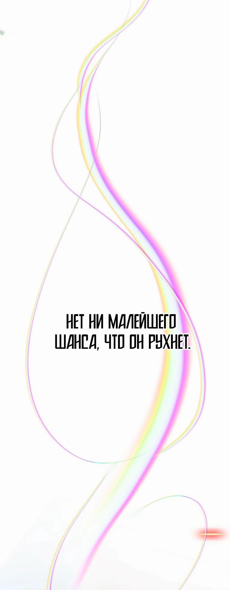 Read Архимаг Преодолевающий Регрессию RU Manga Online