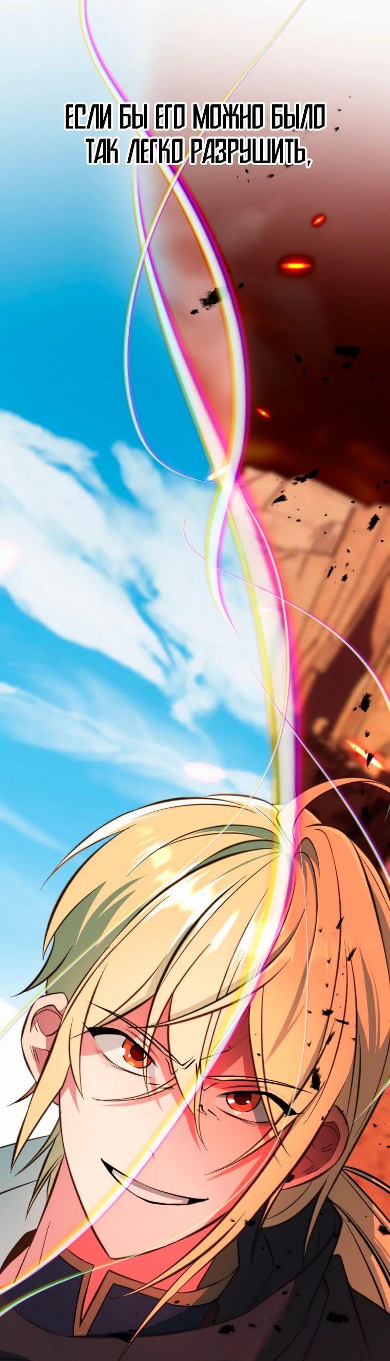 Read Архимаг Преодолевающий Регрессию RU Manga Online