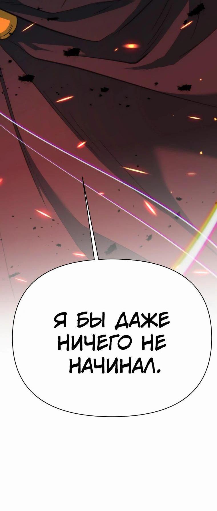 Read Архимаг Преодолевающий Регрессию RU Manga Online