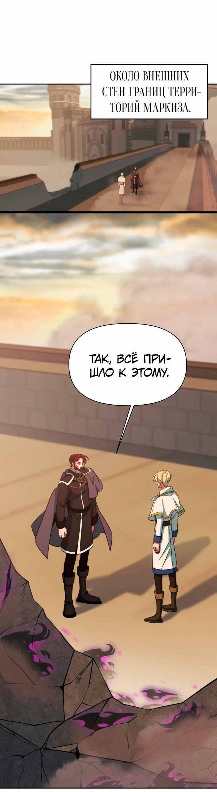 Read Архимаг Преодолевающий Регрессию RU Manga Online
